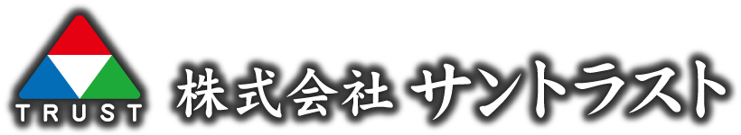 株式会社サントラスト
