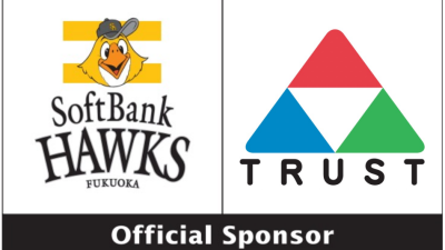 福岡ソフトバンクホークスとのオフィシャルスポンサー契約を締結しました。